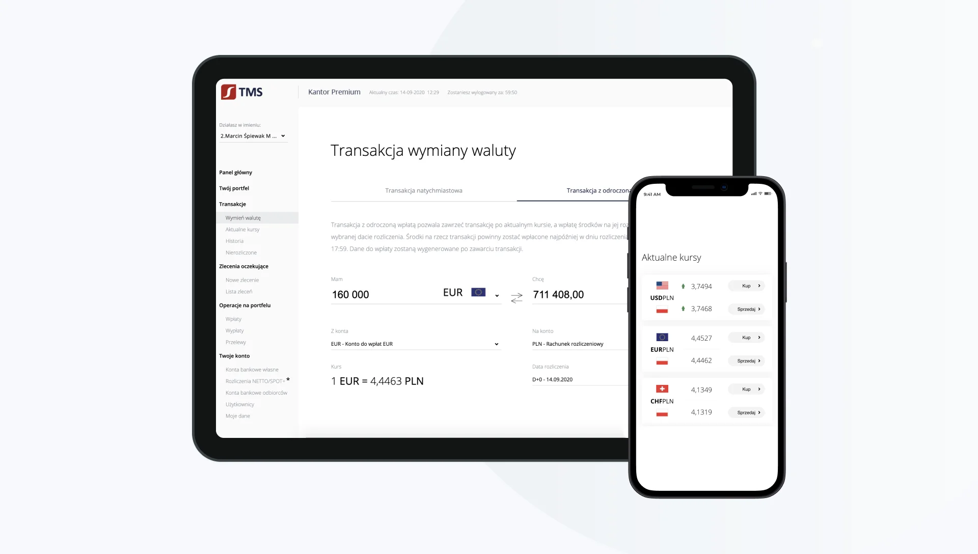 TMS virtual currency exchange office screens